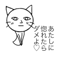 onee cat two sticker #11951532