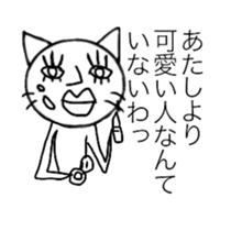 onee cat two sticker #11951533