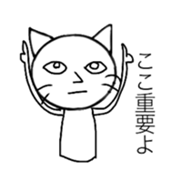 onee cat two sticker #11951534