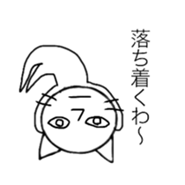 onee cat two sticker #11951535