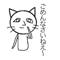 onee cat two sticker #11951536