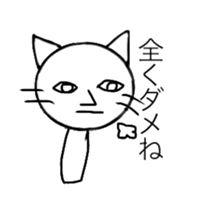 onee cat two sticker #11951539