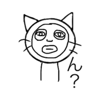 onee cat two sticker #11951540