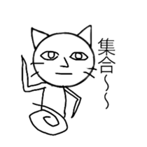 onee cat two sticker #11951541