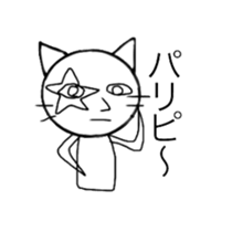 onee cat two sticker #11951545