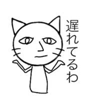onee cat two sticker #11951547