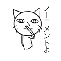 onee cat two sticker #11951548
