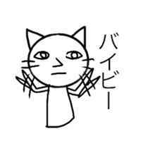 onee cat two sticker #11951549