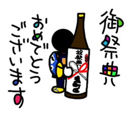 Festival2 sticker #11951774