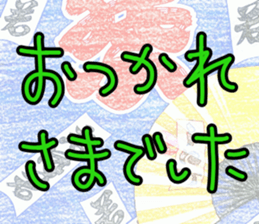 Festival2 sticker #11951811