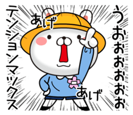 Kindergarten rabbit3 sticker #11951815