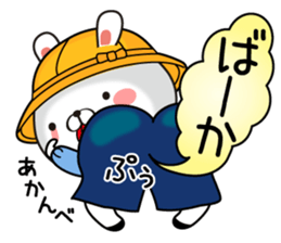 Kindergarten rabbit3 sticker #11951819
