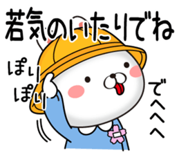 Kindergarten rabbit3 sticker #11951829