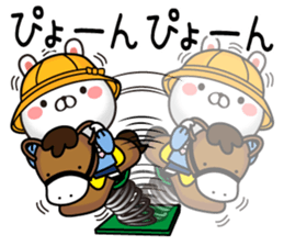 Kindergarten rabbit3 sticker #11951830