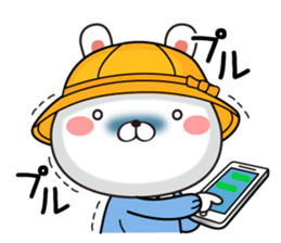 Kindergarten rabbit3 sticker #11951831