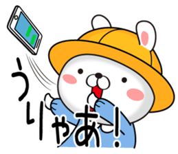 Kindergarten rabbit3 sticker #11951832