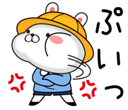 Kindergarten rabbit3 sticker #11951834