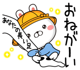 Kindergarten rabbit3 sticker #11951835