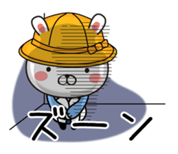 Kindergarten rabbit3 sticker #11951838