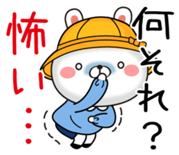 Kindergarten rabbit3 sticker #11951840