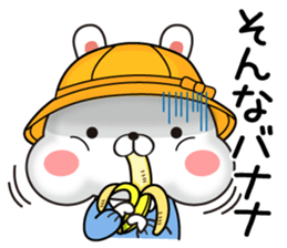 Kindergarten rabbit3 sticker #11951846