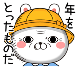Kindergarten rabbit3 sticker #11951852
