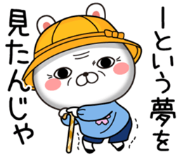 Kindergarten rabbit3 sticker #11951853