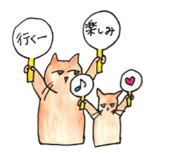 Juppy and friends 3 sticker #11951866