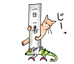 Juppy and friends 3 sticker #11951884