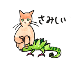 Juppy and friends 3 sticker #11951890