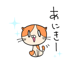 Along with Nyan Jiro sticker #11951935