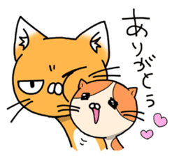 Along with Nyan Jiro sticker #11951936