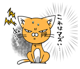 Along with Nyan Jiro sticker #11951940