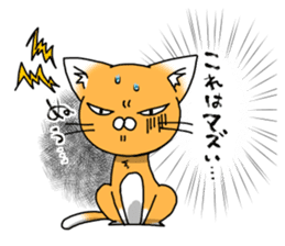 Along with Nyan Jiro sticker #11951940