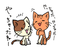 Along with Nyan Jiro sticker #11951945