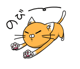 Along with Nyan Jiro sticker #11951946