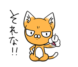 Along with Nyan Jiro sticker #11951949