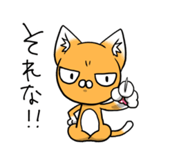 Along with Nyan Jiro sticker #11951949