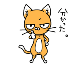 Along with Nyan Jiro sticker #11951951