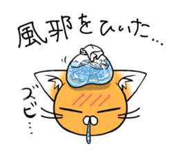 Along with Nyan Jiro sticker #11951954