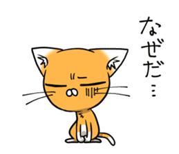 Along with Nyan Jiro sticker #11951959
