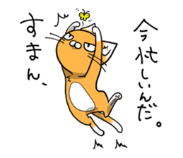 Along with Nyan Jiro sticker #11951960