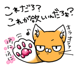 Along with Nyan Jiro sticker #11951964