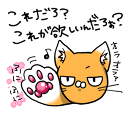 Along with Nyan Jiro sticker #11951964