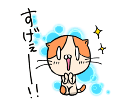 Along with Nyan Jiro sticker #11951965