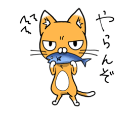 Along with Nyan Jiro sticker #11951966