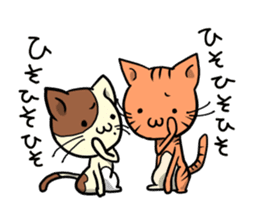 Along with Nyan Jiro sticker #11951967