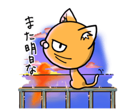 Along with Nyan Jiro sticker #11951969