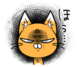 Along with Nyan Jiro sticker #11951970