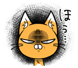 Along with Nyan Jiro sticker #11951970